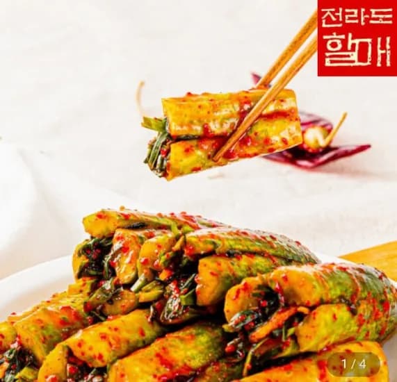 국내산 오이부추김치 2kg (9,900원 / 무배)