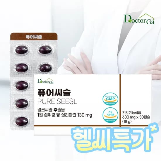 독일산 밀크씨슬 30캡슐 (2,840원/네멤무배)