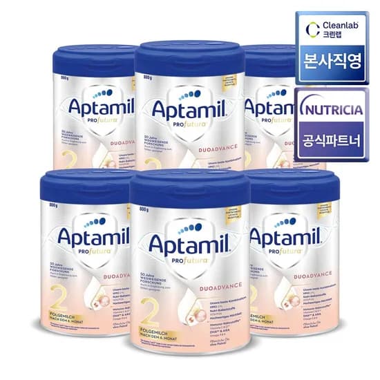 독일 내수용 Aptamil 프로푸트라 PRE/1단계/2단계 800gX6통 (205,458원/무료)