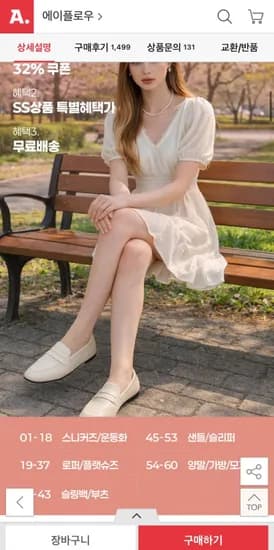 슈펜 봄 best 할인 모음 (다양/무료)