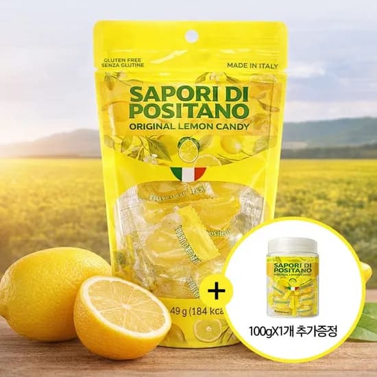 이탈리아 포지타노 레몬사탕 입덧캔디 680g+증정 (16,420원/무료)