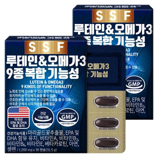 루테인 오메가3 9종복합기능성 2개월분 (10,900원/무료)