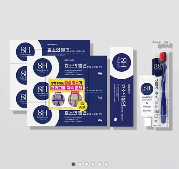 페리오 효소의발견 450 고불소 치약 시그니처민트 100g 7개 +치약 20g+칫솔 1입 증정 (28,900원/무료)1