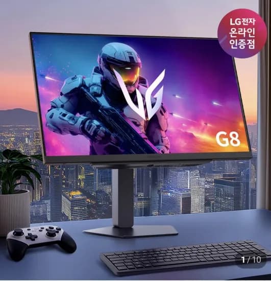 LG G8 울트라기어 27G810A 듀얼모드 게이밍 모니터 (580,520원/무료)