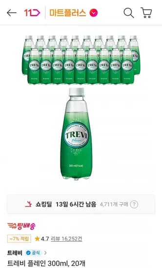 트레비 플레인 300ml 20개 (티멤 8,040원/무료)