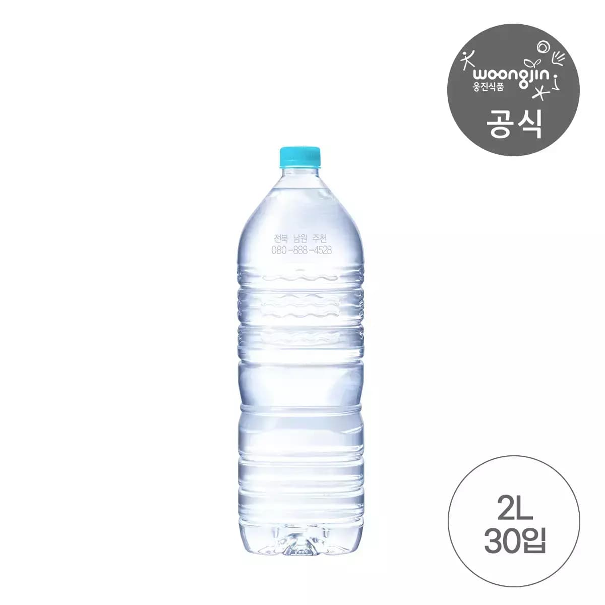 가야G워터 2L 30통(T멤버십 적용가 10,610원/무료배송)