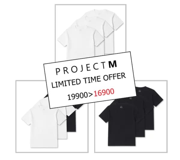 프로젝트M 남여공용 3팩 코튼 반팔티셔츠 (15,900원/무료)