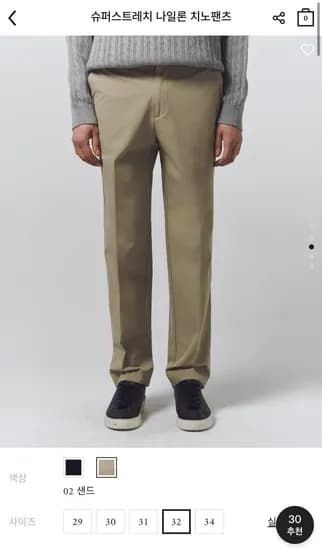 컨셉원 슈퍼스트레치 나일론 치노 팬츠 (25,100원/무료)