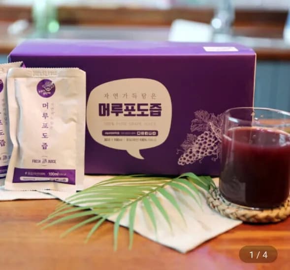 머루포도즙 100ml 30포 (9,900원/무료)