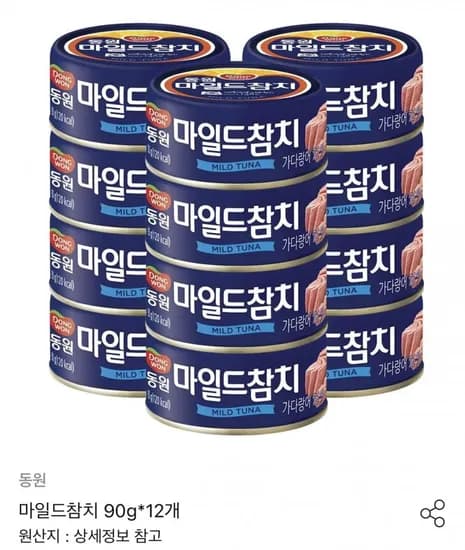 동원 마일드참치 90g 2개 (16,415원/무료)1