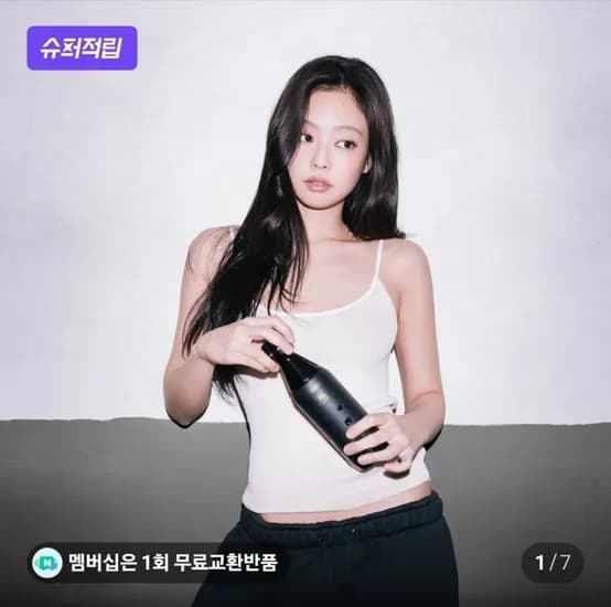 스탠리 제니 보틀, 브라운 비데 (다양/네멤무배)