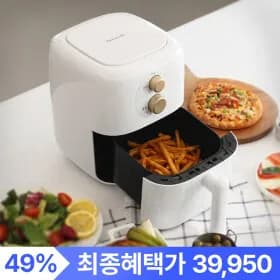 라쿠진 3L 저소음 미니 에어프라이어 올스텐 받침대 구성 (39,950원/무료)