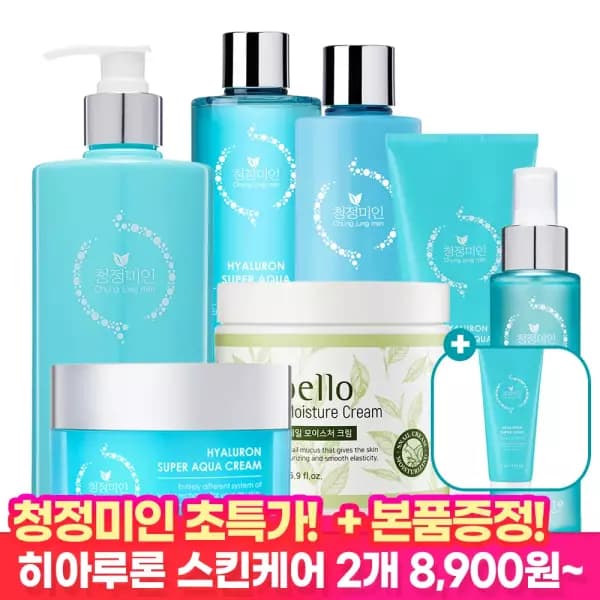 히아루론 1+1 슈퍼아쿠아 수분크림 200ml + 폼클렌징 200ml 외 (16,900원/무료)