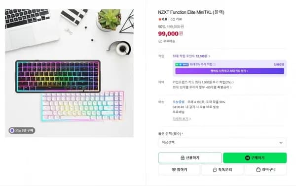 NZXT Function Elite MiniTKL (99,000/무료배송)