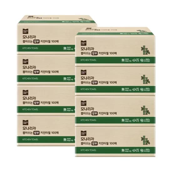 모나리자 간편하게 뽑아쓰는 대나무(밤부) 키친타올 100매 8입 1박스 (8,650원/무배)