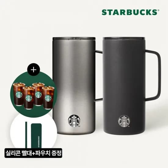 스타벅스 SS 탱크 텀블러 503ml (27,250원/무료)