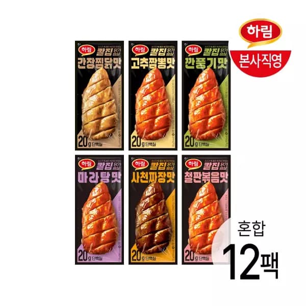하림 칼집 닭가슴살 00g 12팩 (22,460원/무료)1
