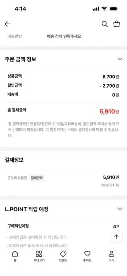 세척 베니하루카 꿀밤고구마 3kg