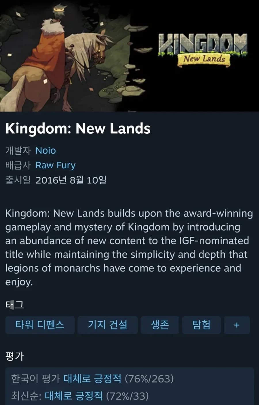 Kingdom New Lands