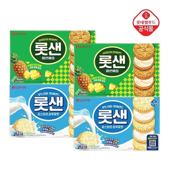 롯데샌드 순우유맛 315g 2개 파인애플맛 315g 2개