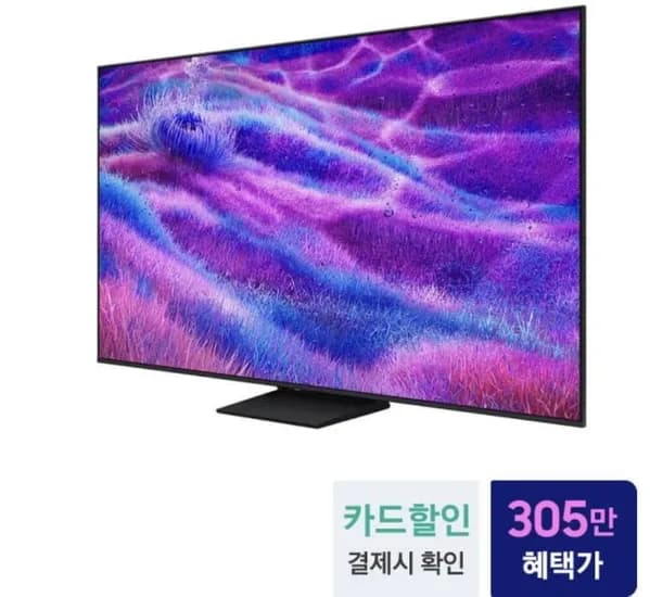 삼성 NEO QLED KQ85QNF83AFXKR 85인치 스탠드
