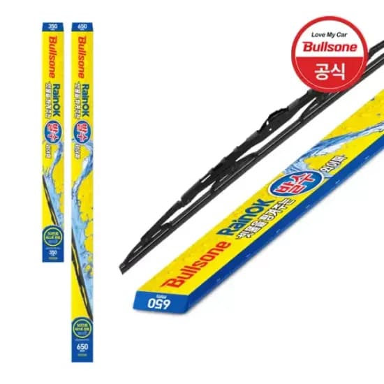 불스원 레인OK 발수 와이퍼 1SET(T멤버십 적용가 7,900원/무료배송)