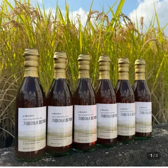 저온압착 참기름 350ml 개+옥수수차 (14,150원/무료)2