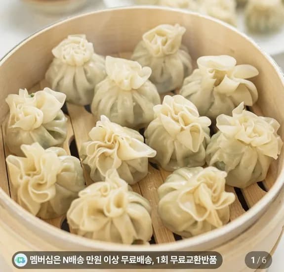 엄지 감자복만두 1kg x 봉 (12,780원/멤버십무료)2