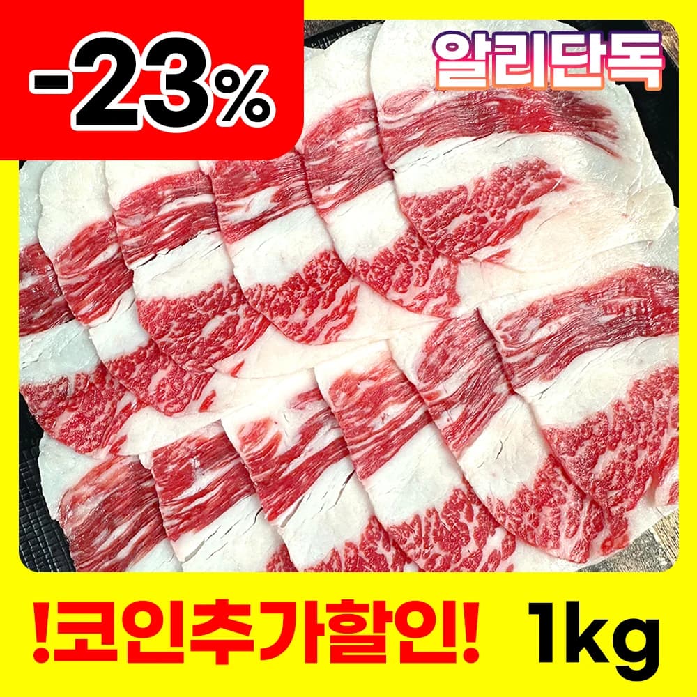 삼백치킨 오븐구이치킨 1+1 2마리