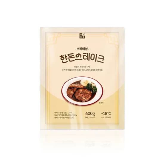 한돈 스테이크 600g 1팩 (7,900원/무료)