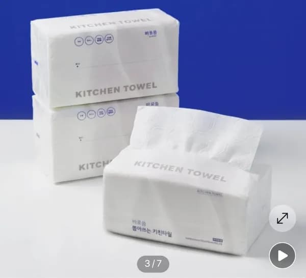 뽑아쓰는 키친타월 100매 9팩 (5,900원/무료)
