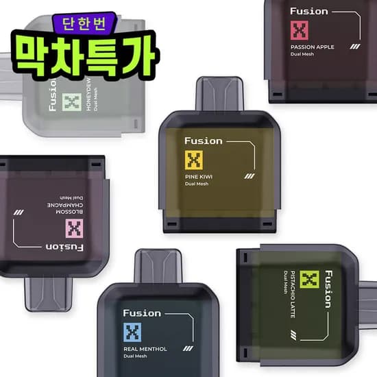 퓨전-X 전자담배 일회용팟 (8,750원/3,000)