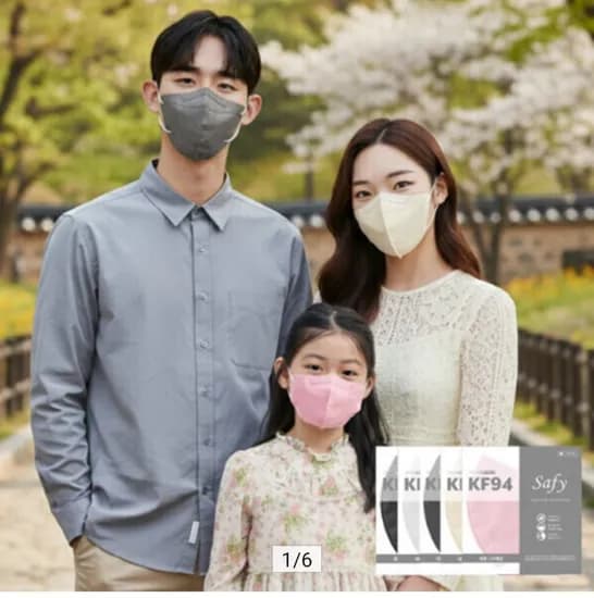 KF94 새부리형 마스크 100매 (7,900원/무료)