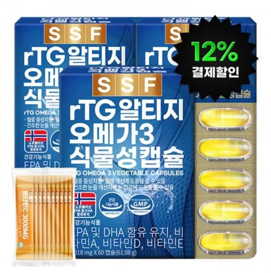 알티지 오메가3 6개월분(180캡슐) (21,900원/무료)