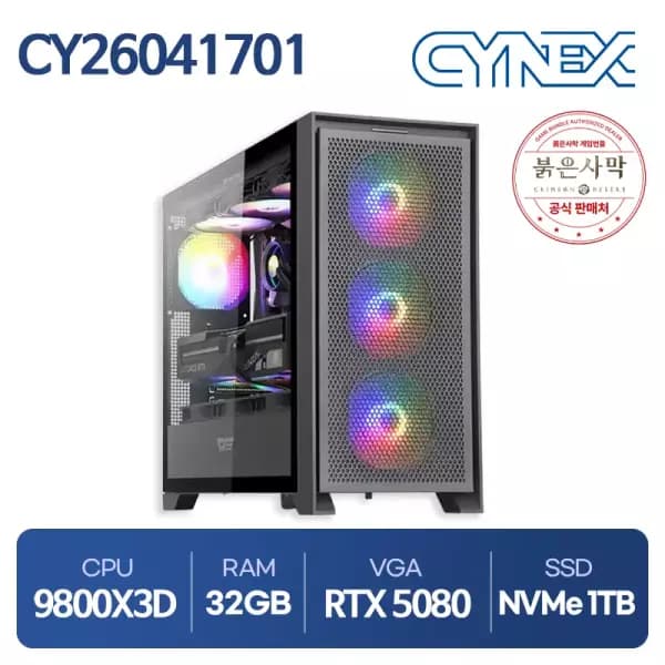 9800X3D RTX5080 32G 1TB + 붉은사막 증정(3,160,940/무배)