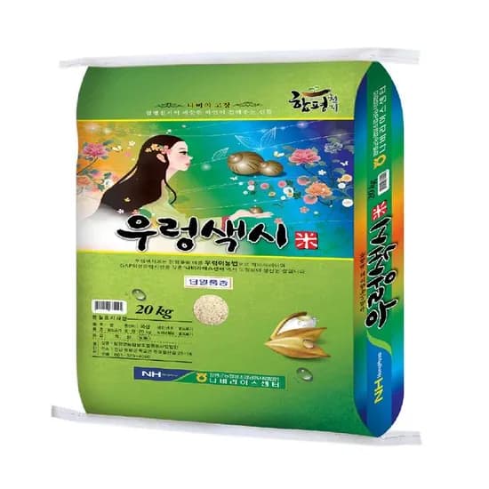 함평군농협 우렁색시미 20kg 새청무/상등급 (백야장터 쿠폰 적용시 53,120원/무료)