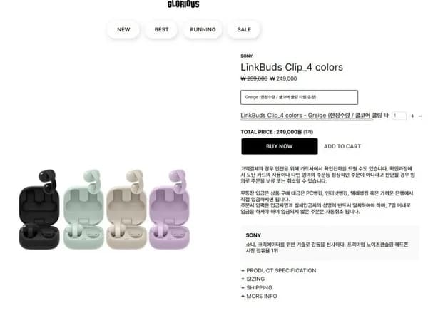 소니 링크버즈 클립 오픈형 이어폰