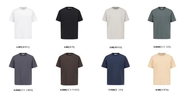 지오지아 소로나 미라쿨 라운드 반팔티 8종 택1