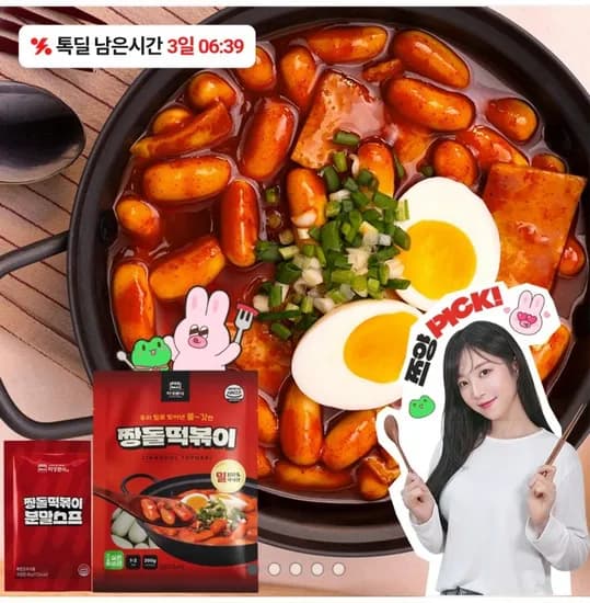 미성분식 짱돌떡볶이 기본맛 4팩 (8,900원/무료)