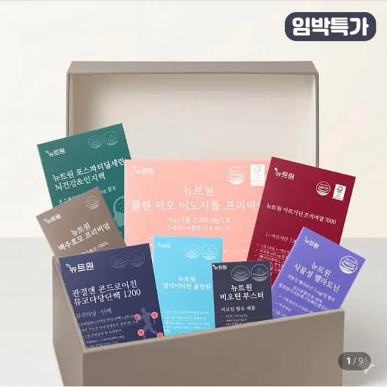 맥주효모 멀티비타민 멜라토닌 비오틴 3종