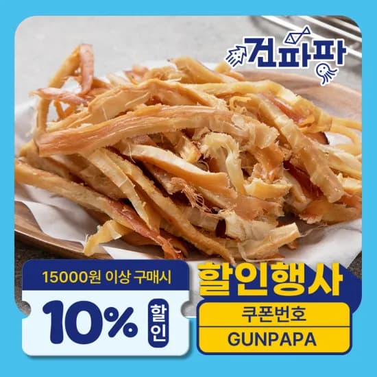 페스츄리 버터오징어 200g