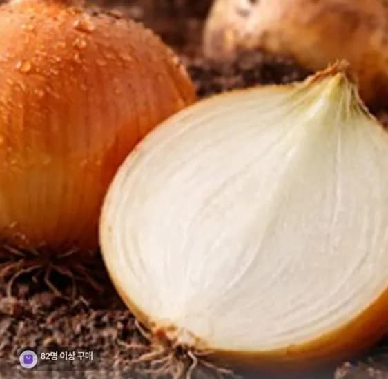 양파 중대혼합 3키로 (6,500원/무료)