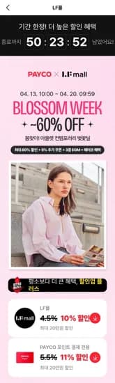 끌올 리바이스 트러커 쟈켓 세대 (64,683원/무료)2