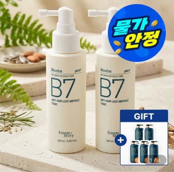 B7 약산성 두피 헤어토닉 00ml 2개+증정(샴푸 5매) (9,270원/무료)1