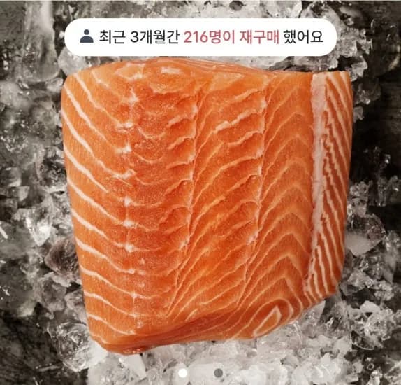 딥스킨 생연어, 꿈마지쌀 특등급, 수향미 상등급 (다양/무료)