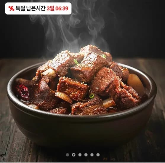한돈 돼지찜갈비 500g