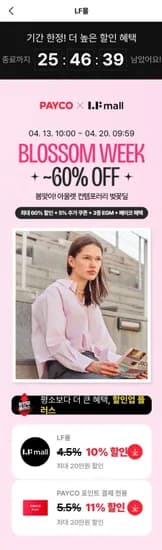 리복 클래식 레더 헥사라이트 - 블랙(35,946원/무료)