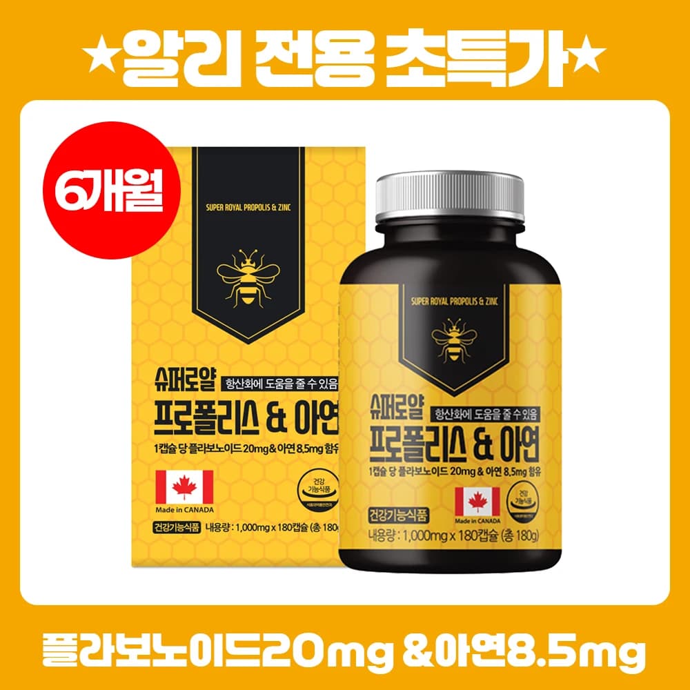 비타하임 발포비타민 20정 x 6통