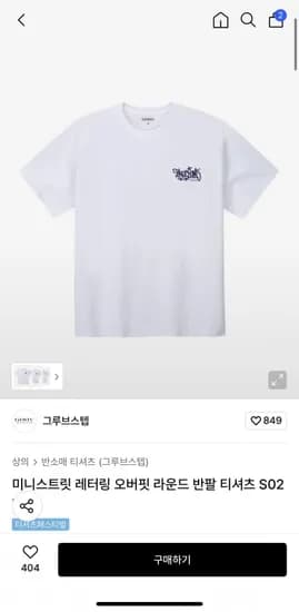 미니스트릿 레터링 오버핏 라운드 반팔 티셔츠 S0214(2,200원/무료)