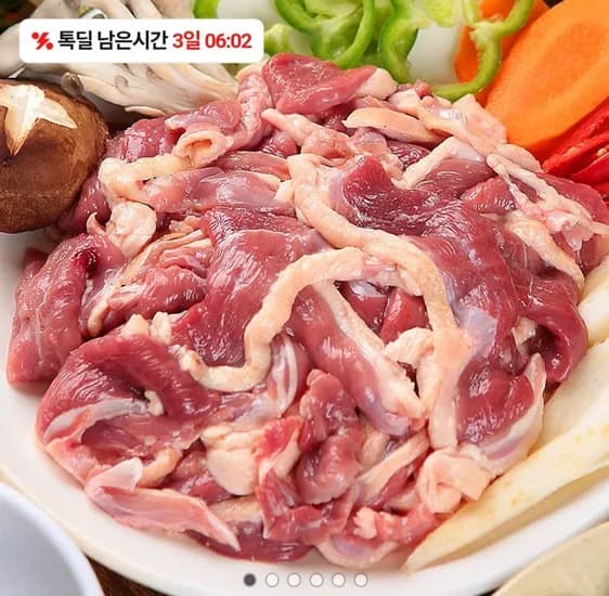 국내산 1등급 무항생제 오리로스 슬라이스 500g